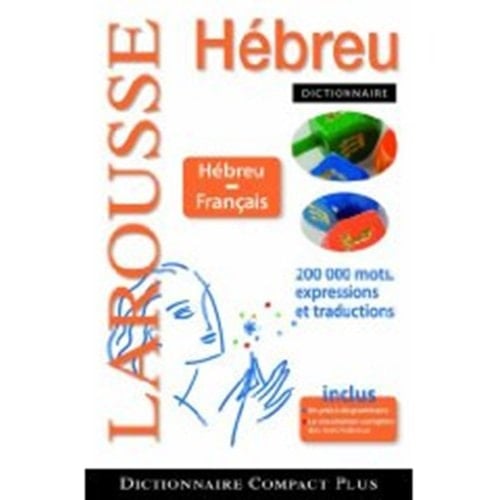 Dictionnaire hébreu-français