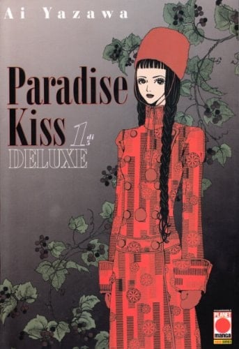 Paradise kiss deluxe