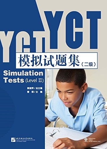 YCT Simulation Tests (Level 2)