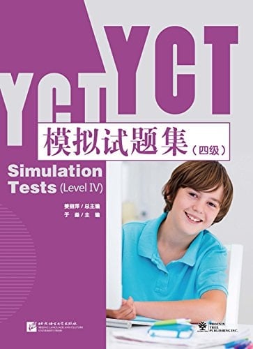 YCT Simulation Tests (Level 4)