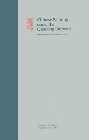 Chinese Painting Under the Qianlong Emperor