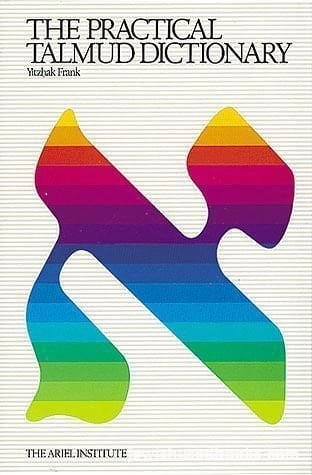 Practical Talmud Dictionary (English, Aramaic and Hebrew Edition)