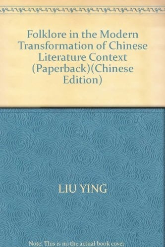 Folklore in the Modern Transformation of Chinese Literature Context (Paperback)