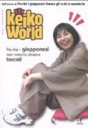 Keiko world (2006)