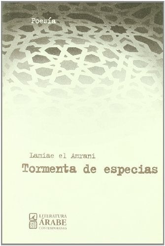 عاصفة التوابل