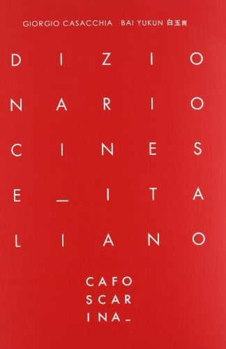Dizionario cinese-italiano