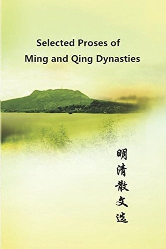 Selected Proses of Ming and Qing Dynasties
