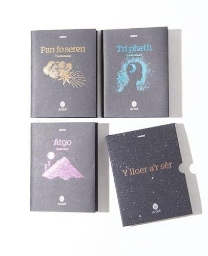 Ar Gof: y Lloer a'r Sêr