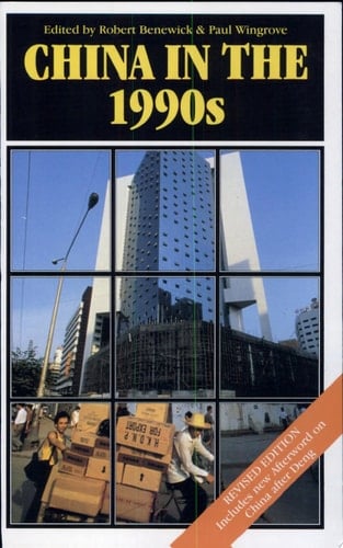 China in the 1990s