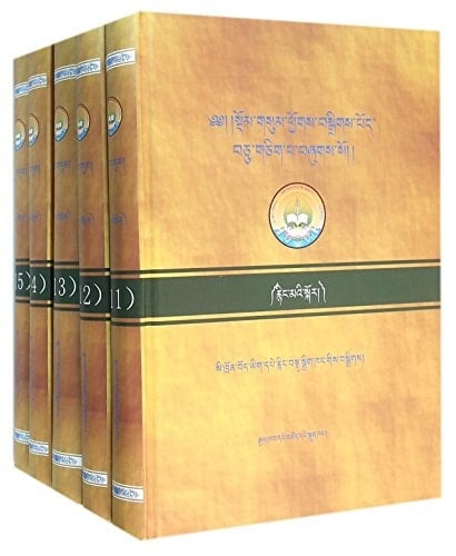 སྡོམ་གསུམ་ཕྱོགས་བསྒྲིགས།