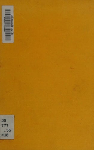 The Cultural Revolution At Peking University