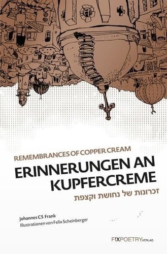 זכרונות של נחושת וקצפת