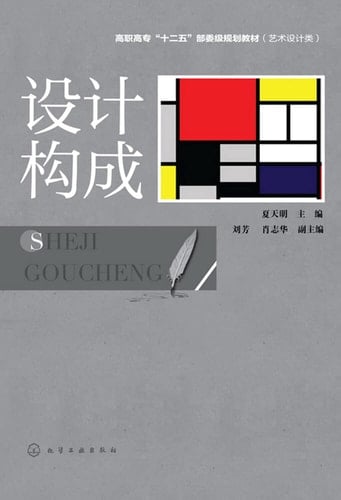 Xin bian er tong tu se da quan - pei yang er tong xiang xiang li he chuang zao li de yi zhi shou gong quan shu