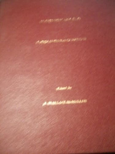 Challenges in Sexual Science: Current Theoretical Issues and Research Advances