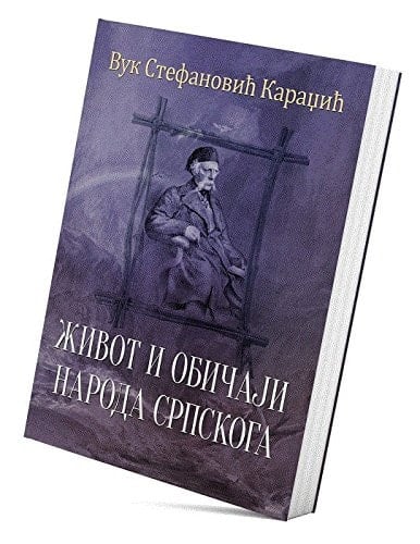 Живот и обичаји народа српскога