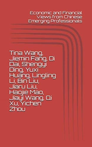 Economic and Financial Views from Chinese Emerging Professionals