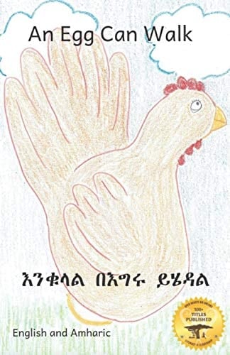 An Egg Can Walk The Wisdom of Patience and Chickens in Amharic and English