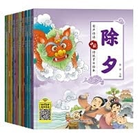 Traditional Chinese Festival Picture Book (10 volumes)(Chinese Edition)