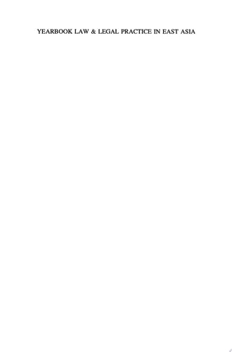 Yearbook Law & Legal Practice in East Asia, Volume 1 (1995)