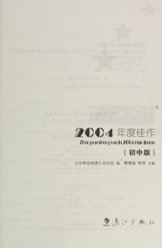 ""()2004