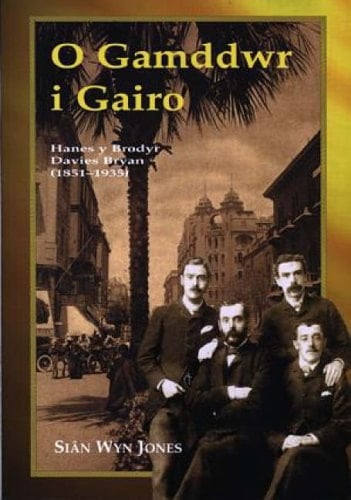 O Gamddwr i Gairo