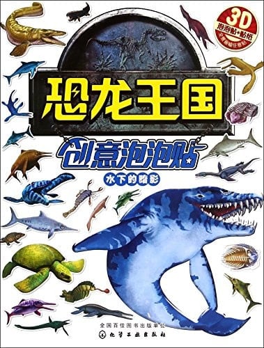 Dark Shadows in the Water (Chinese Edition)