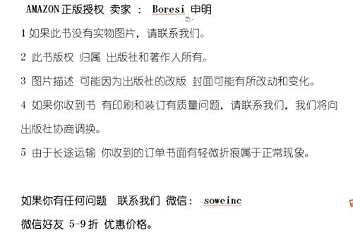 Qin Han she hui wen ming (Zhou Qin Han Tang yan jiu shu xi) (Mandarin Chinese Edition)