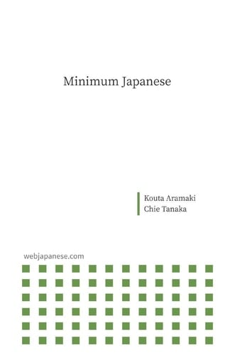 Minimum Japanese