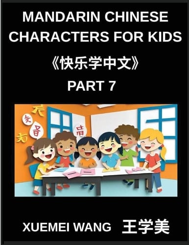 Mandarin Chinese Characters for Kids (Part 7)- HSK Adventure Discover Mandarin Through Play