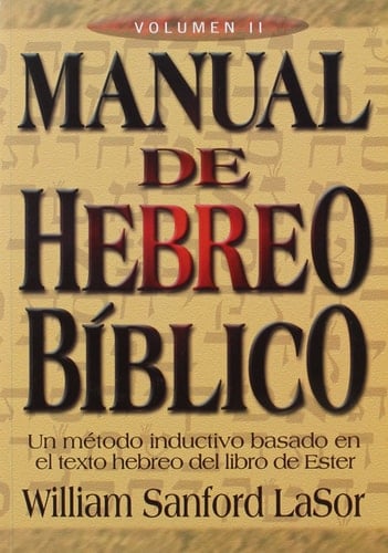 Manual de Hebreo Biblico un metodo inductivo basado en el texto hebreo del libro de Ester
