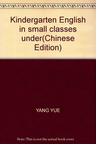 Kindergarten English in small classes under(Chinese Edition)