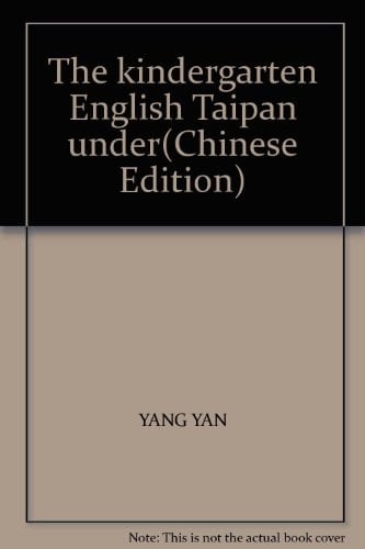 The kindergarten English Taipan under(Chinese Edition)