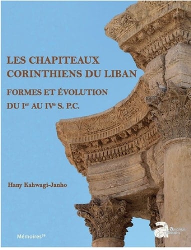 Les chapiteaux corinthiens du Liban formes et évolution du Ier au IVe s. p.C.