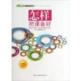 How to Give a Perfect Lecture