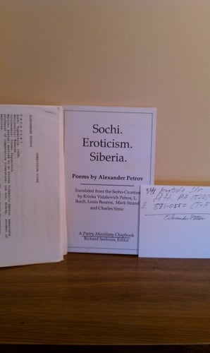 Sochi. Eroticism. Siberia