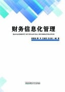 Management of Financial Informatization