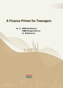A Finance Primer for Teenagers