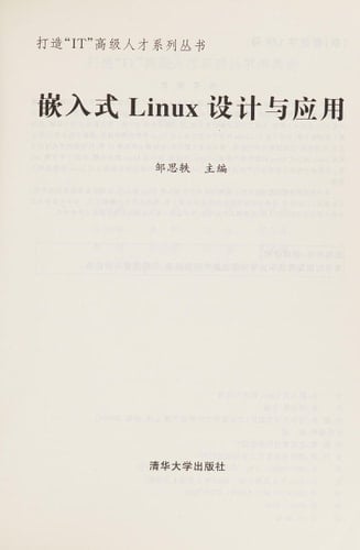 Linux
