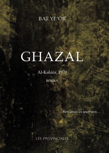 Ghazal Al-Kahira, 1970