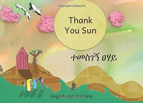 Thank You Sun 13 Months of Sunshine in Amharic and English