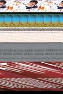 If Oprah Reads This I'll Be Rich