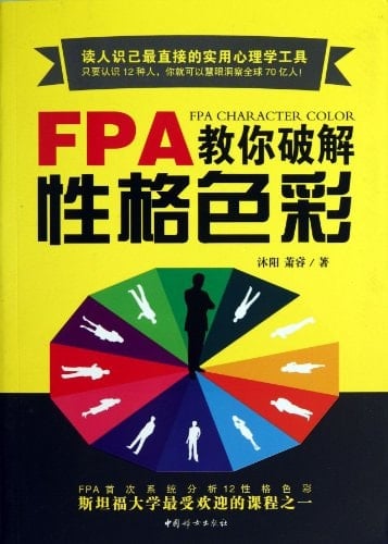 FPA
