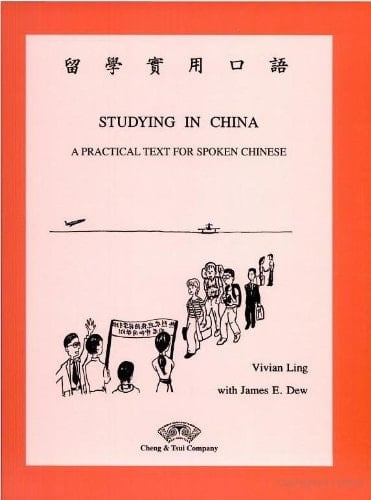 Studying in China: A Practical Text for Spoken Chinese (Liuxue Shiyong Kouyu) (English and Chinese Edition)