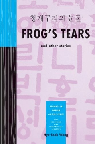 Frog's Tears and Other Stories