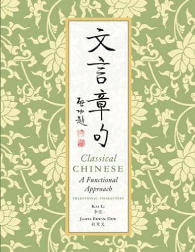  A Functional Approach : Traditional Characters