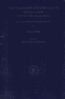 ‏كتاب ألف ليلة وليلة :‏ ‏من أصوله العربية الأولى /‏