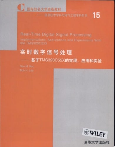 Real-time Digital Signal Processing Implementations, Applications, and Experiments with the TMS320C55X