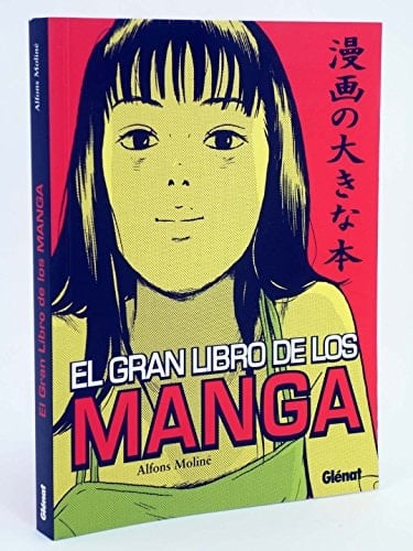 El gran libro de los manga