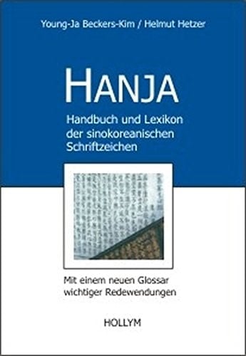 Hanja : Handbuch and Lexikon(Paperback)