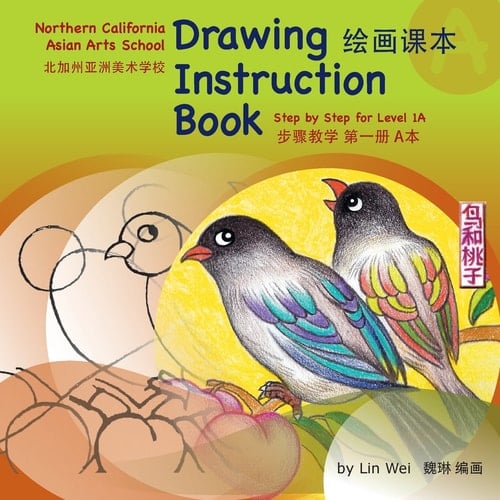 Drawing Instruction Book